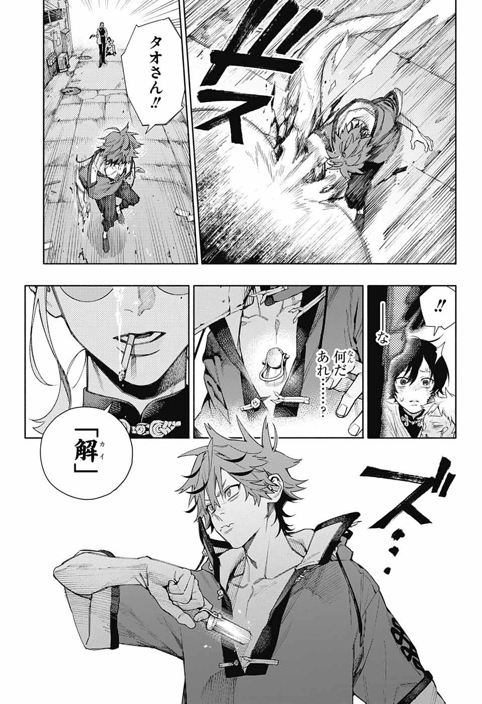 56