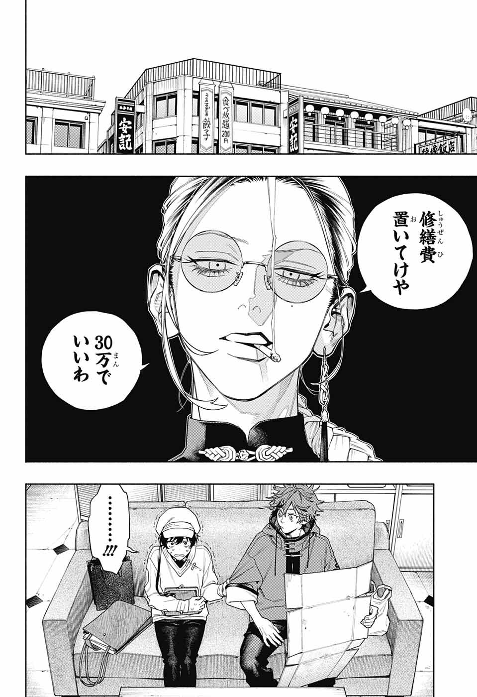 21