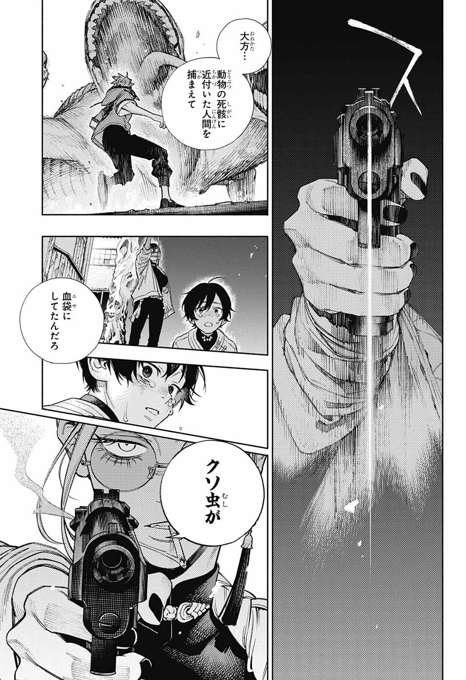 46