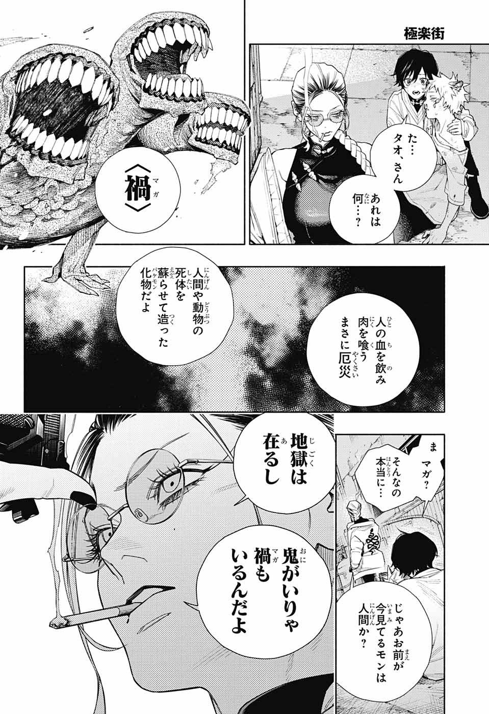 53