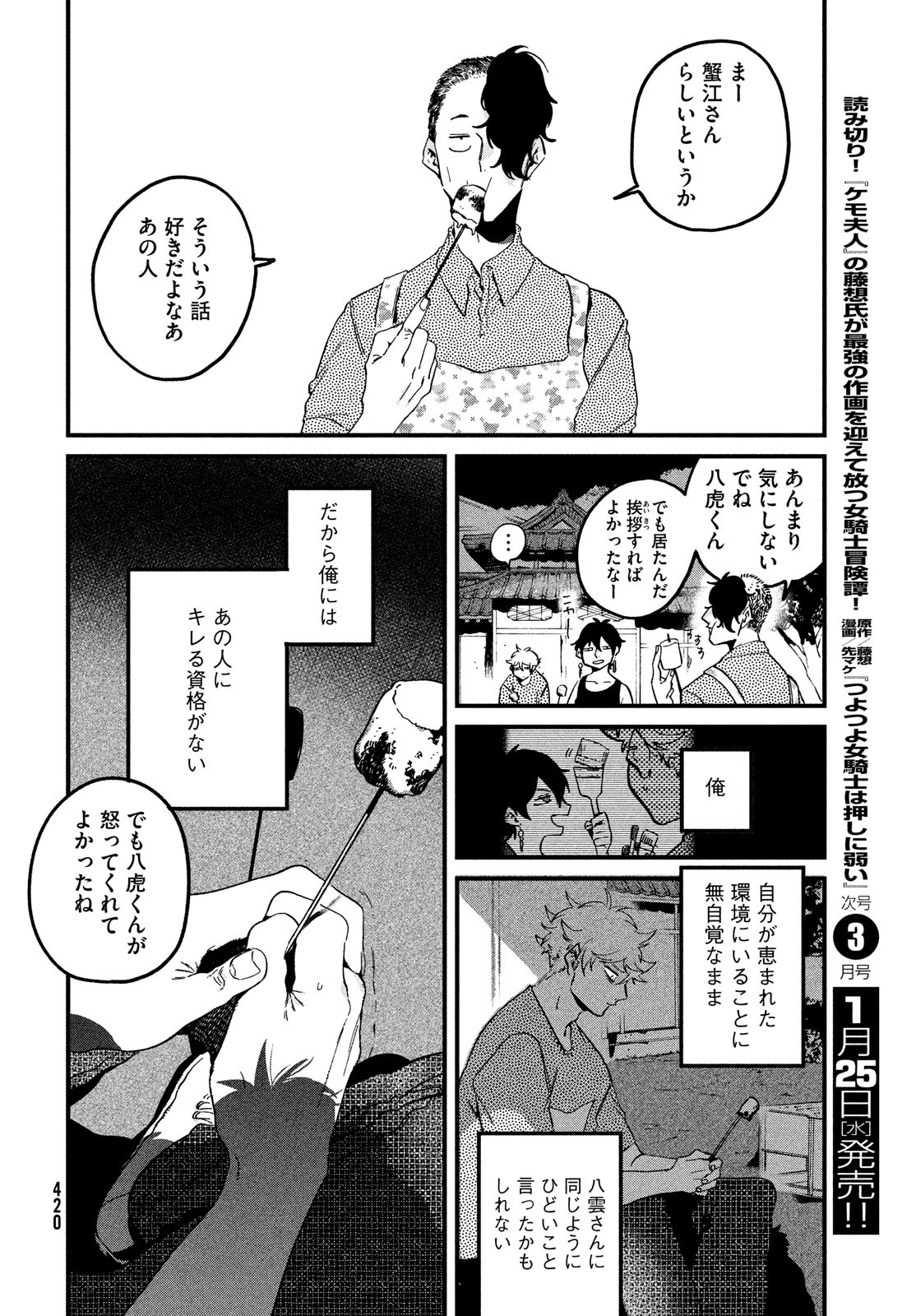 38