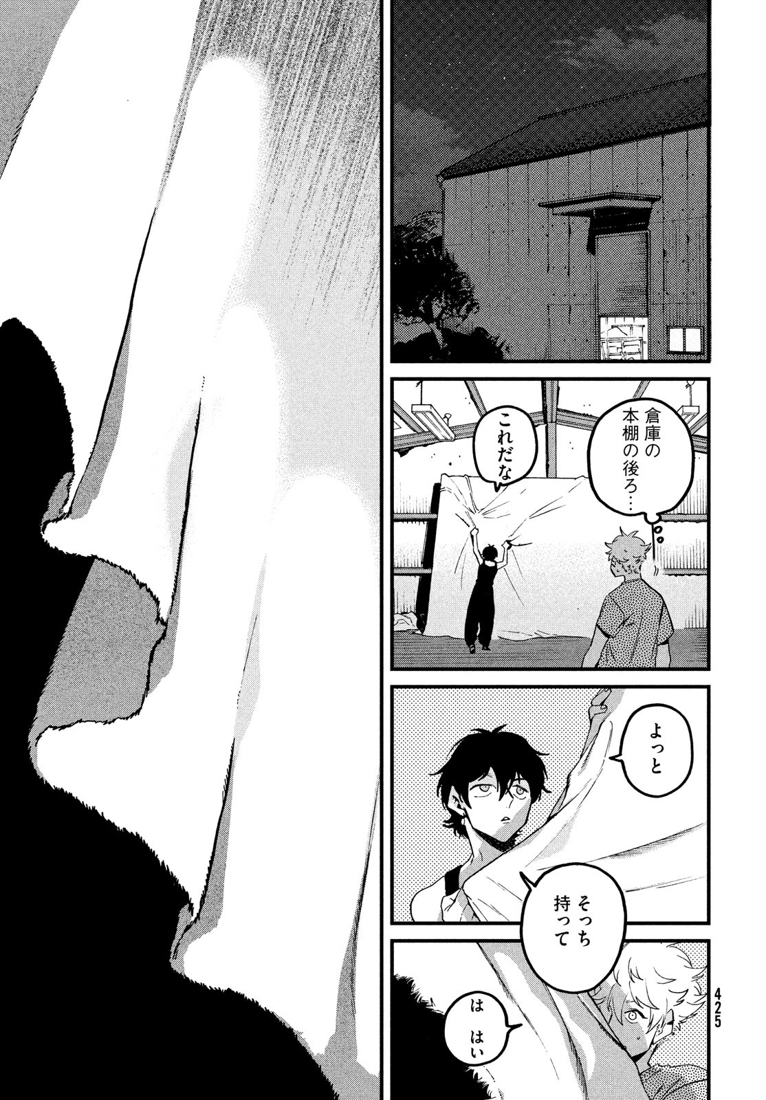 43