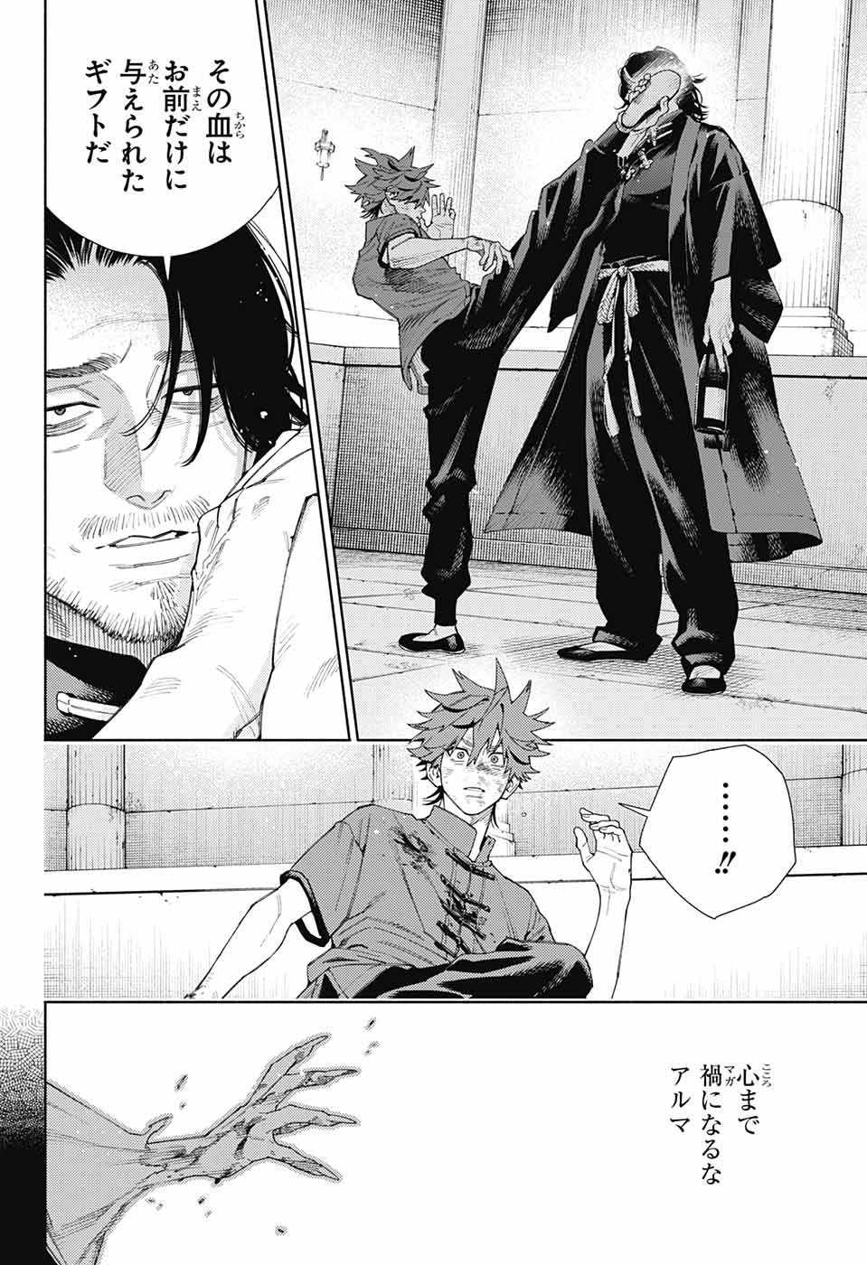 24