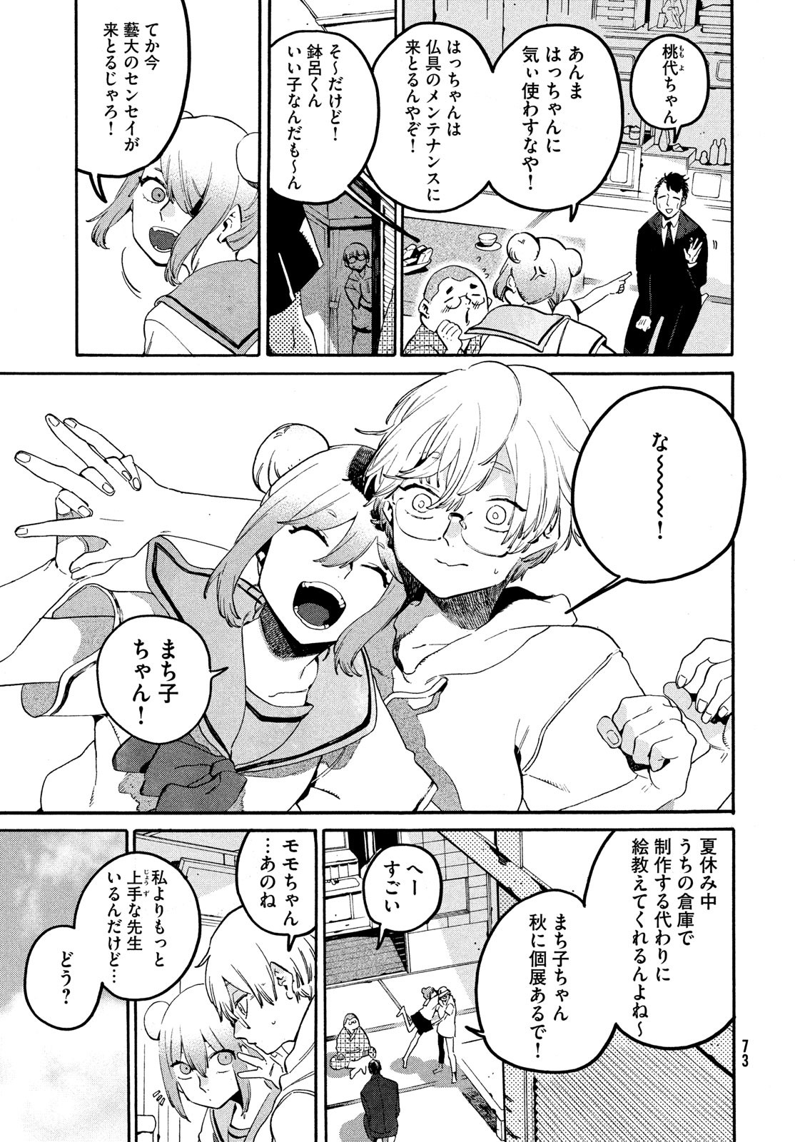 29