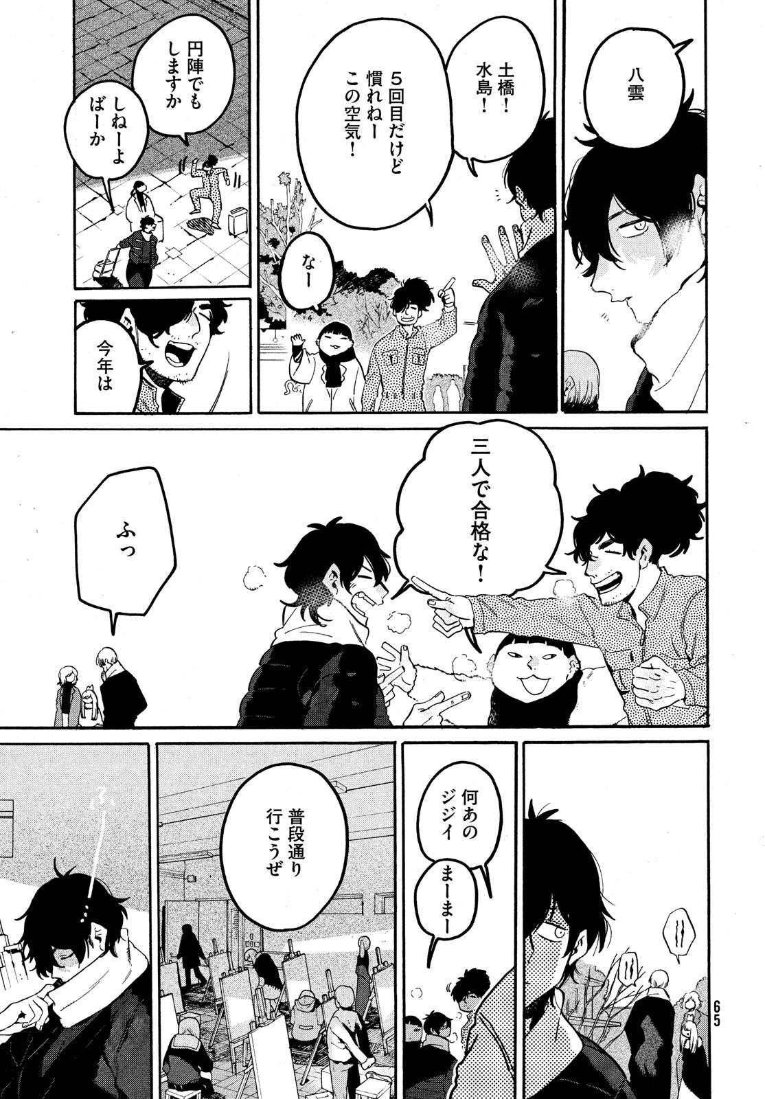 21