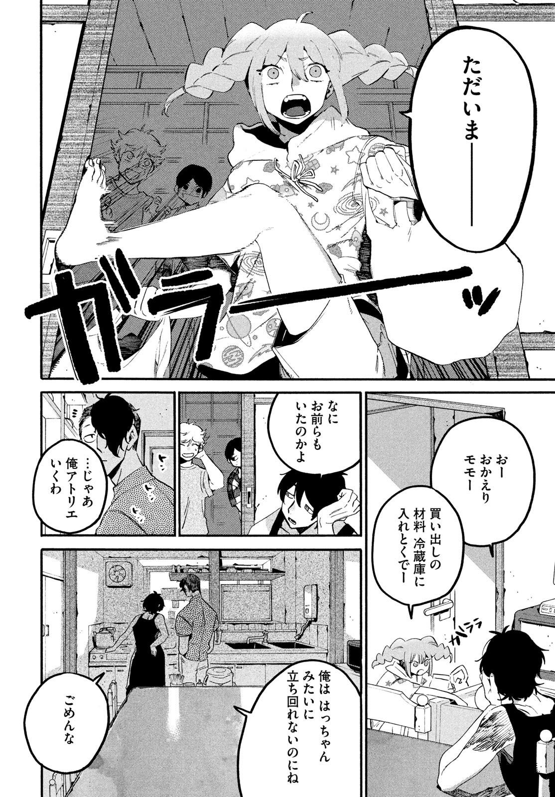 28