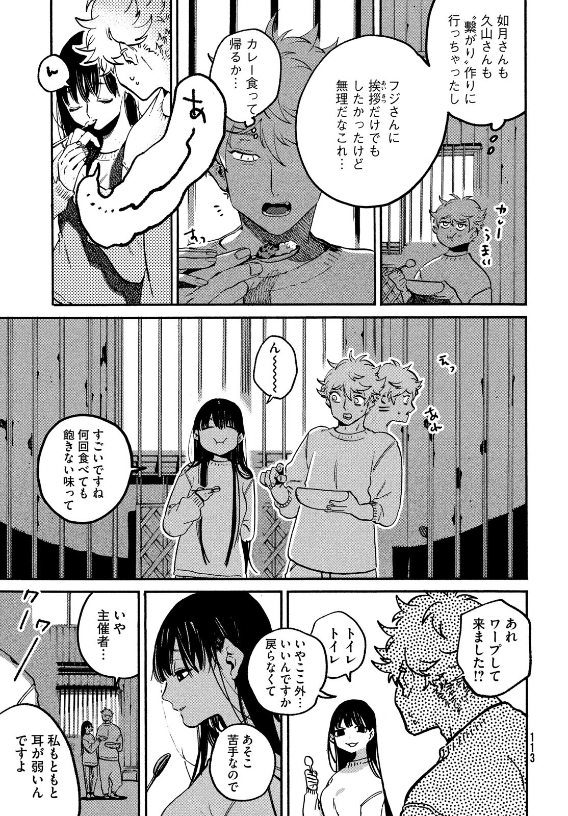37