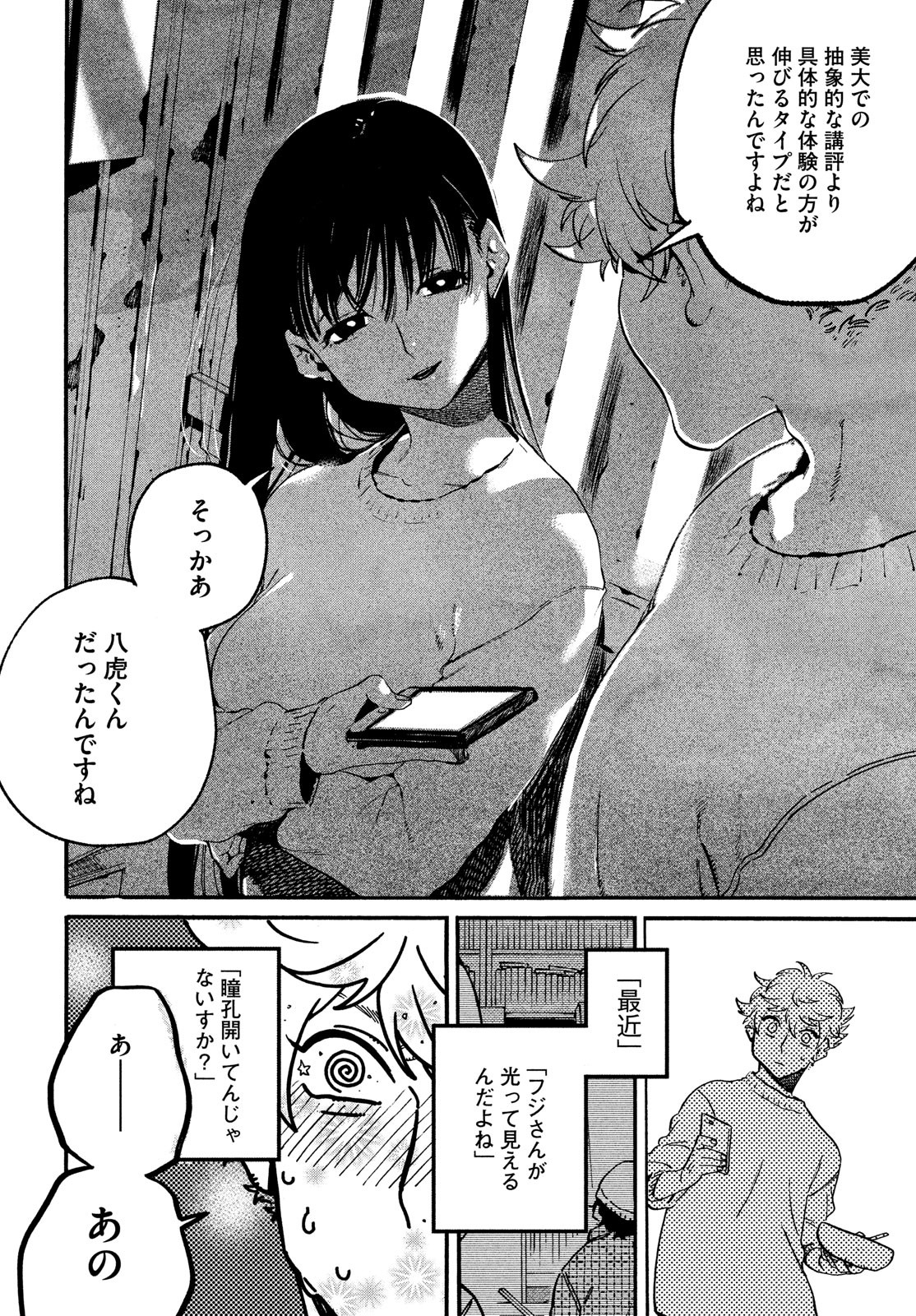 42