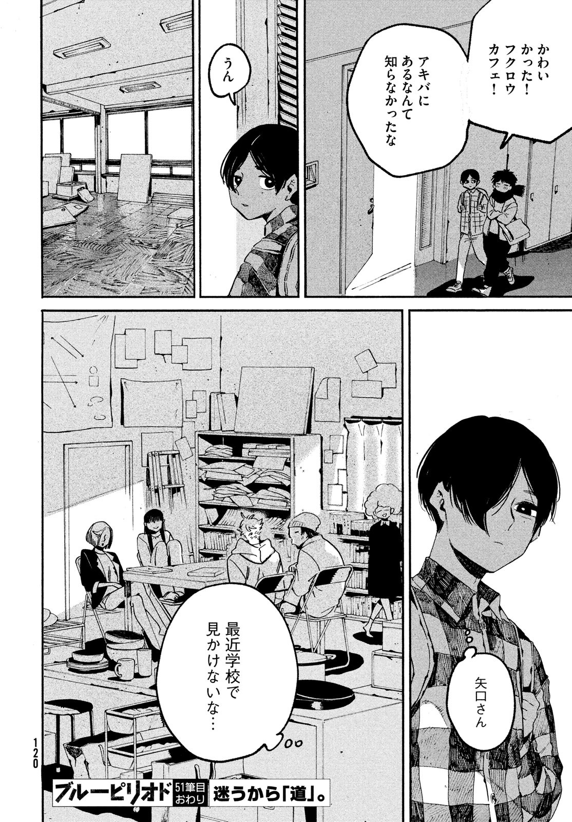 44
