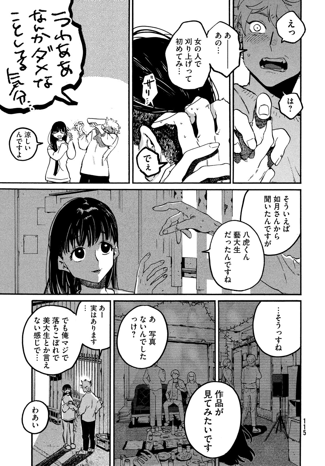 39