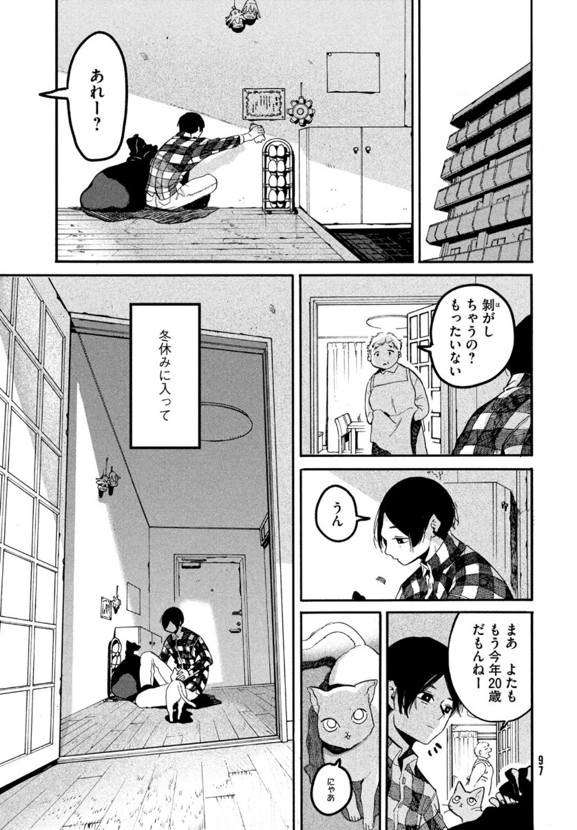 34