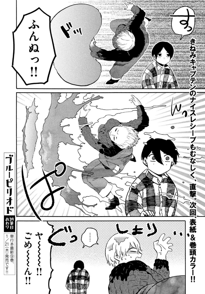 49