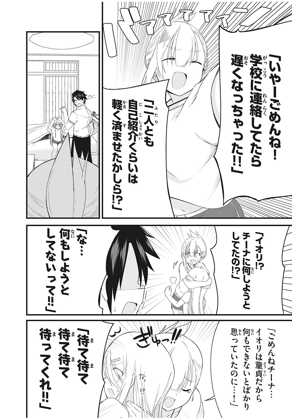 12