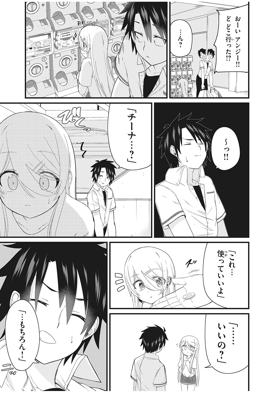 15