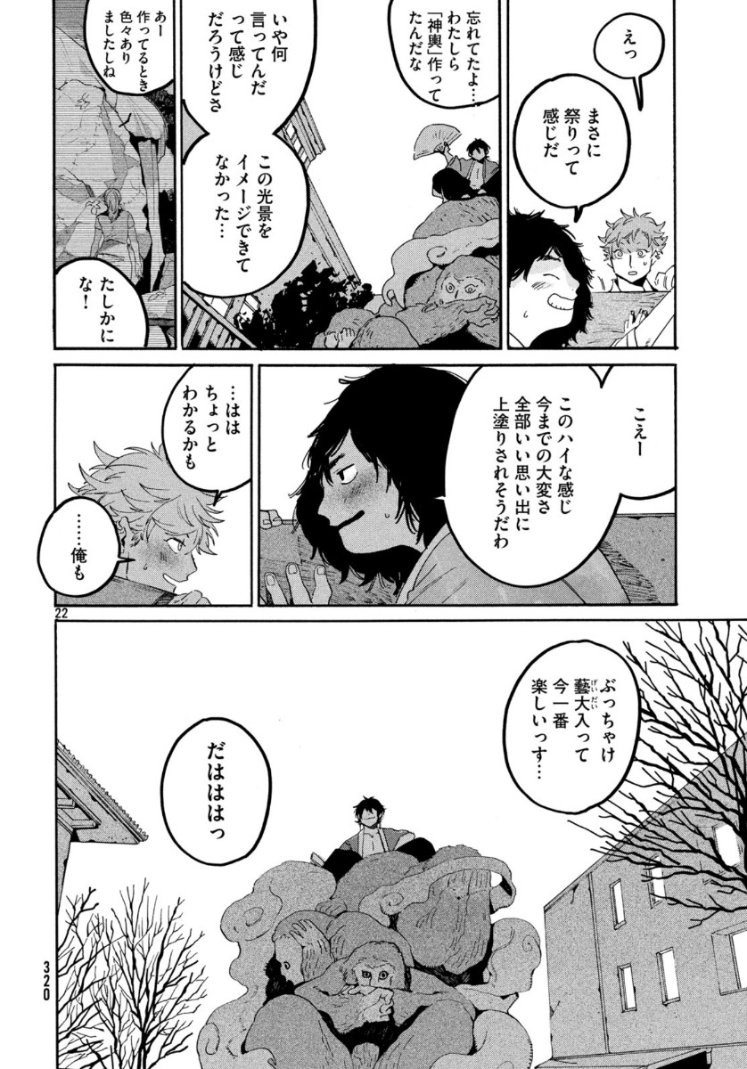 24
