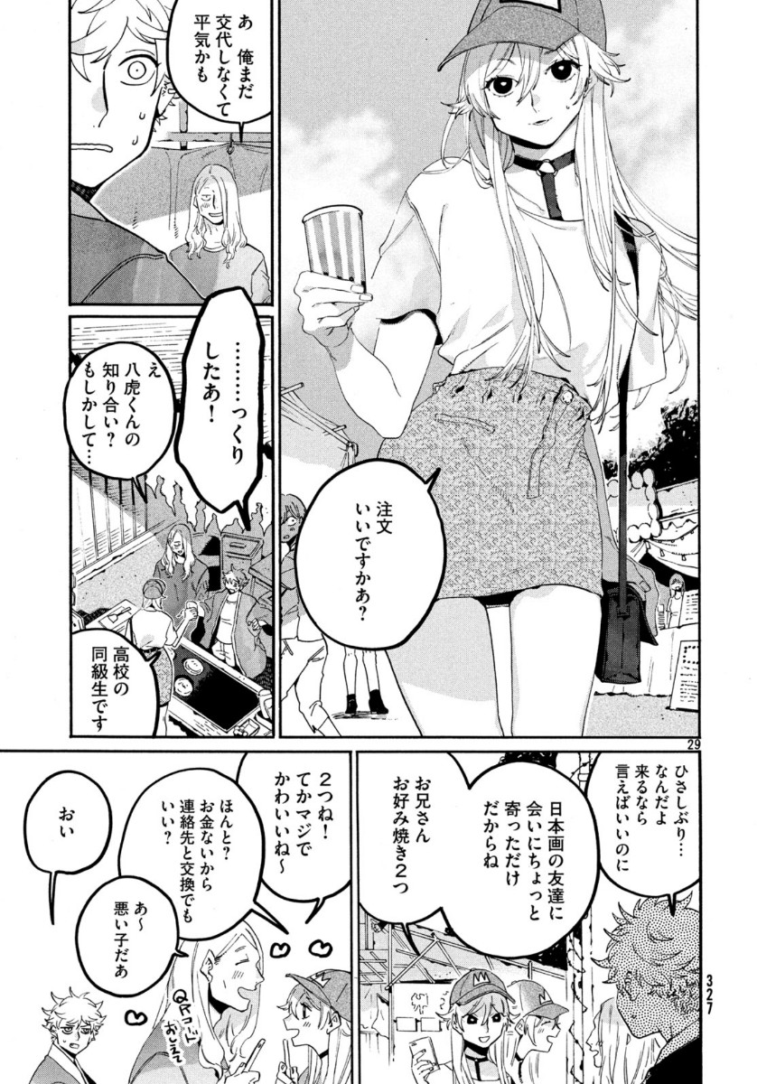 31