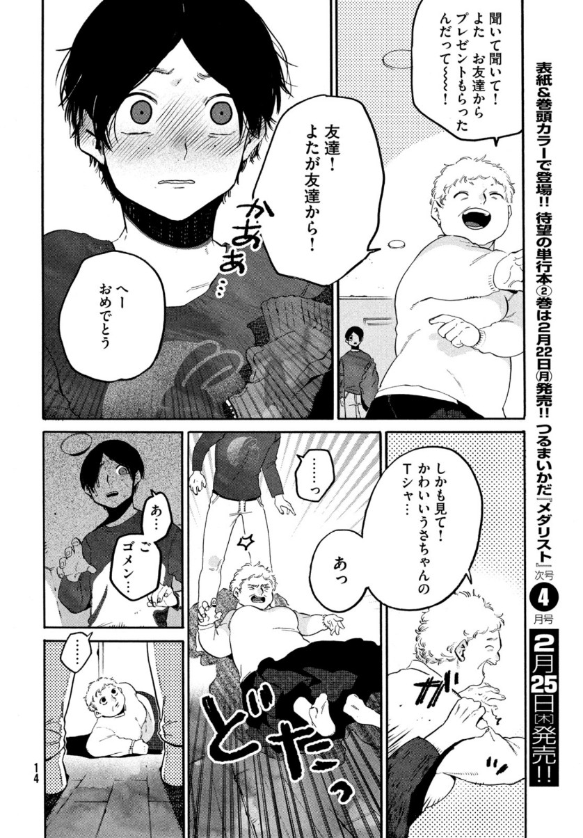 12