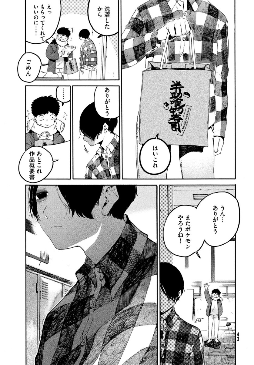 41