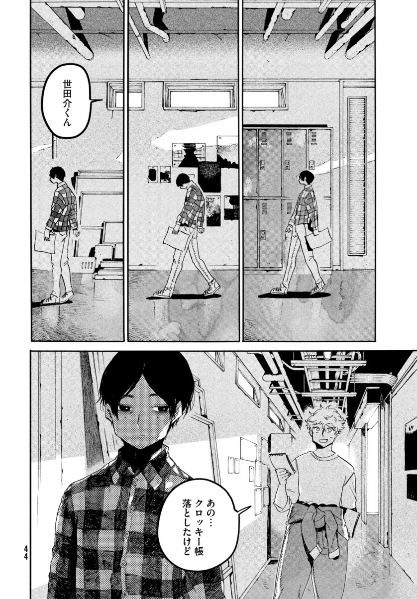 42