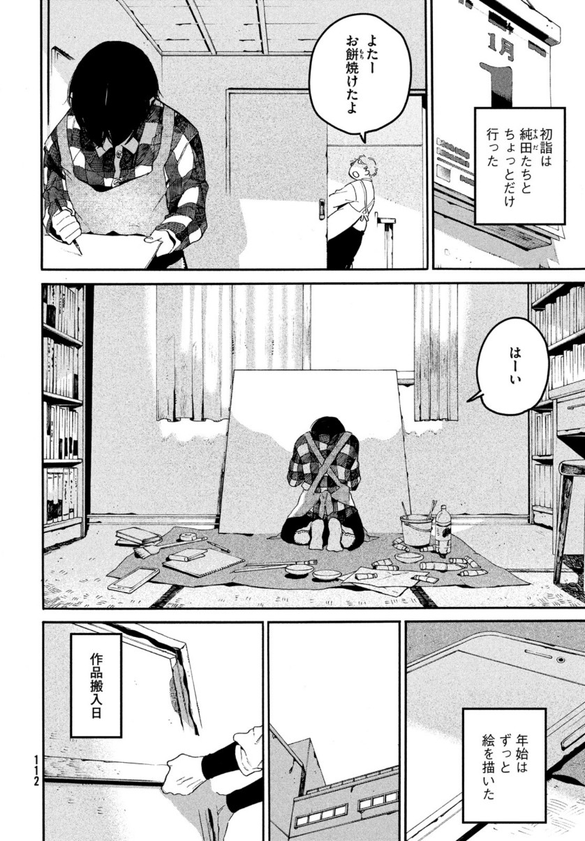 54