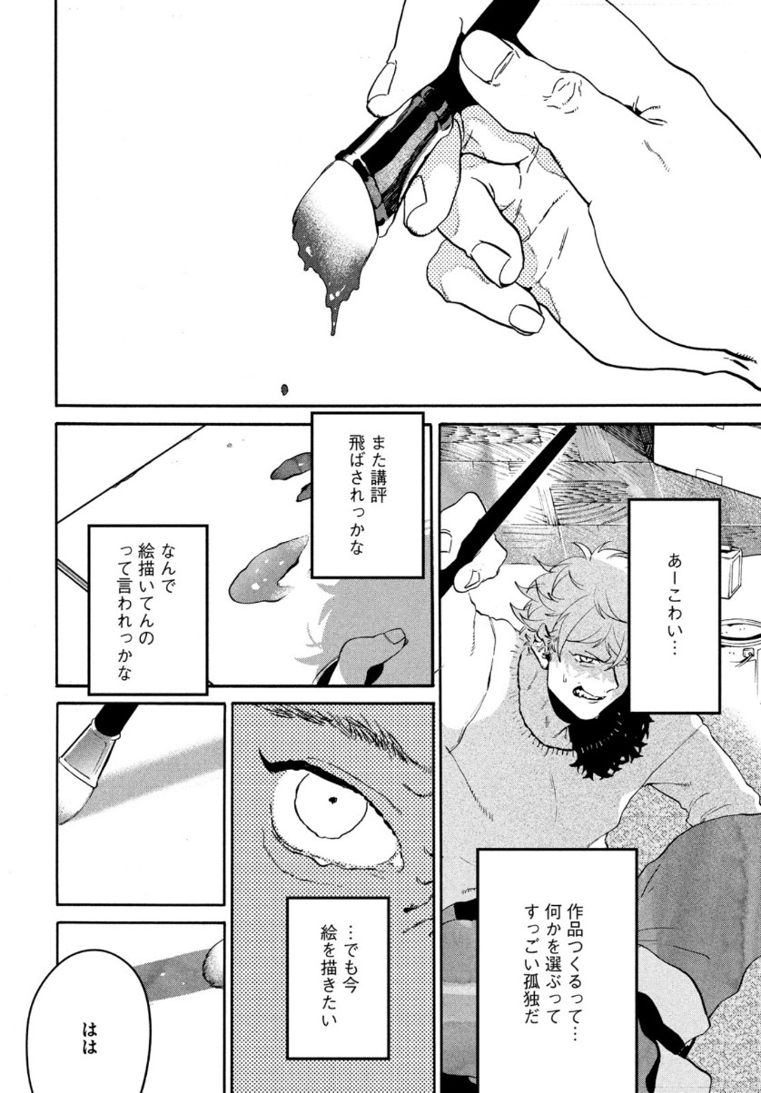 52