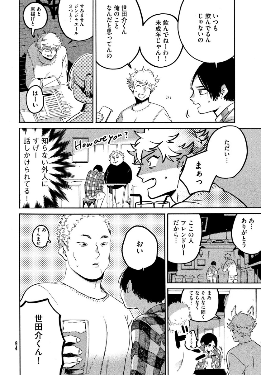 36