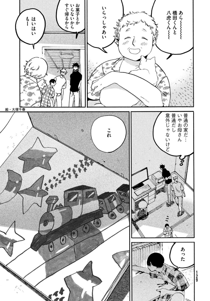31