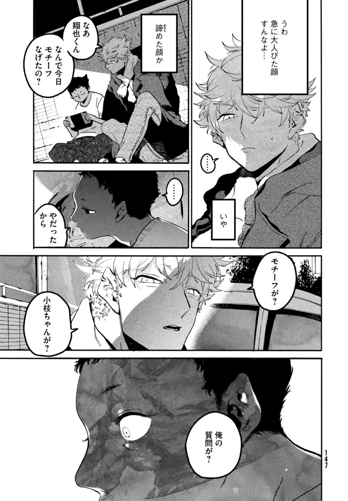 21