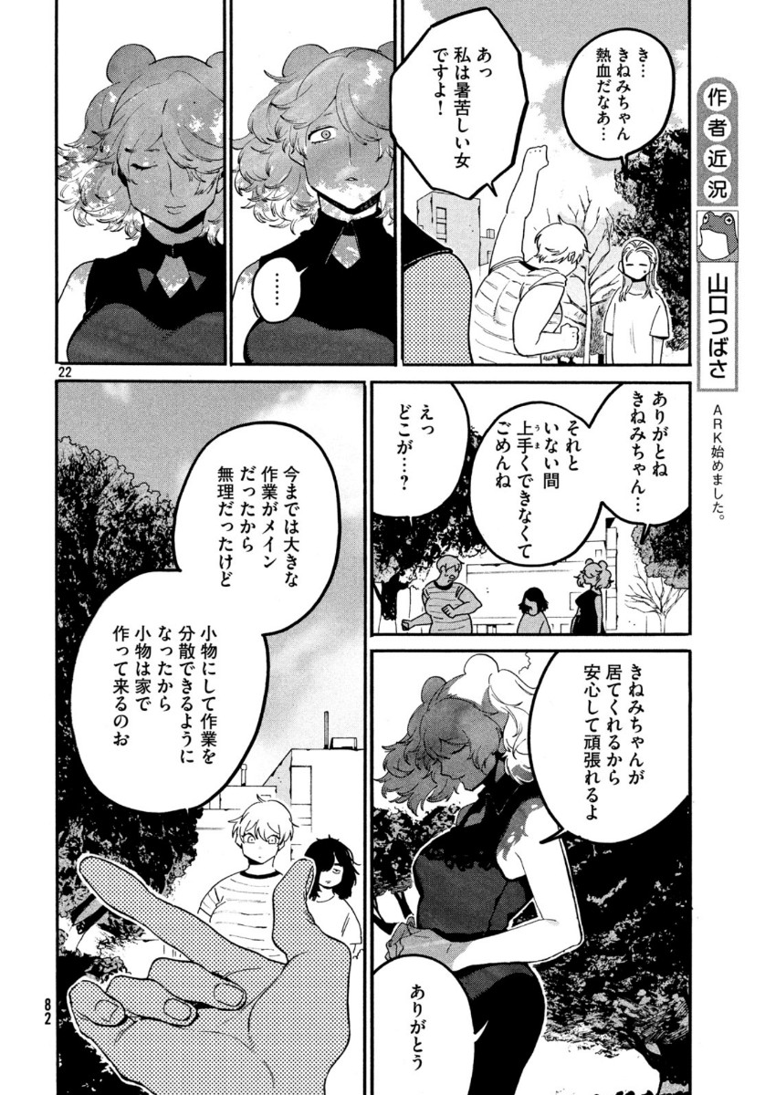 22