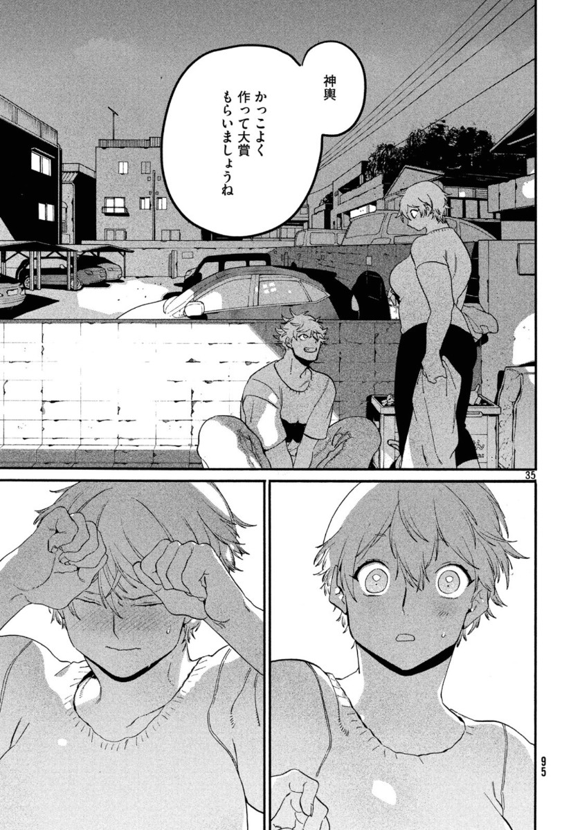 35
