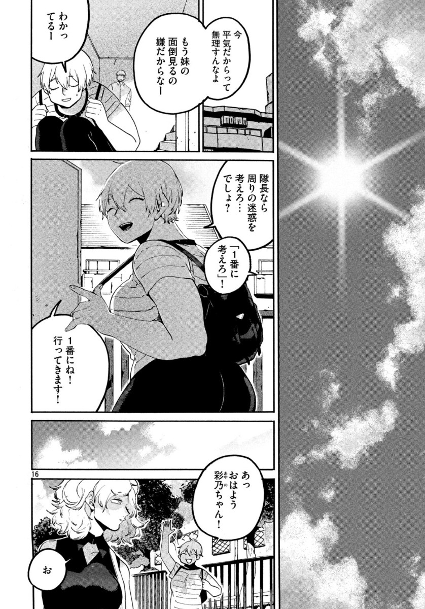 16