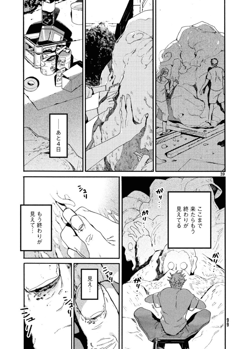 39