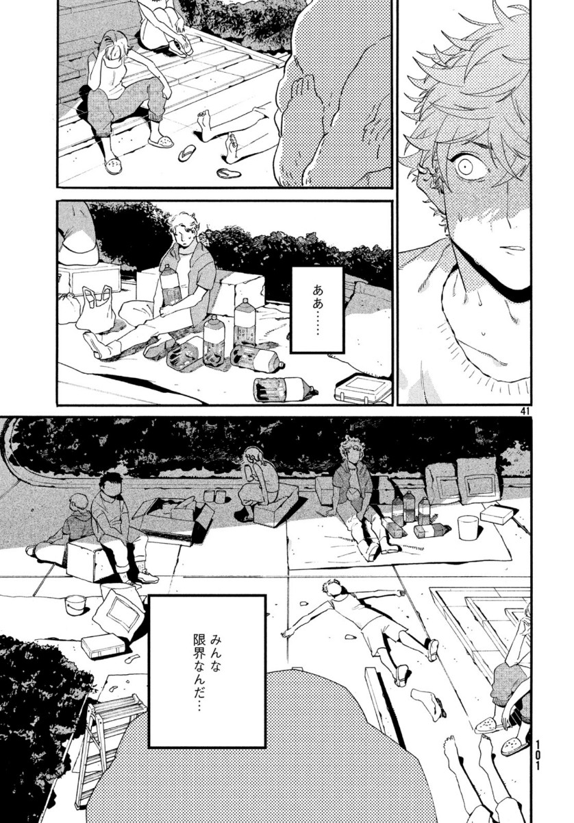 41