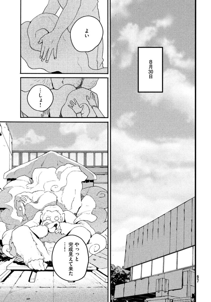 37