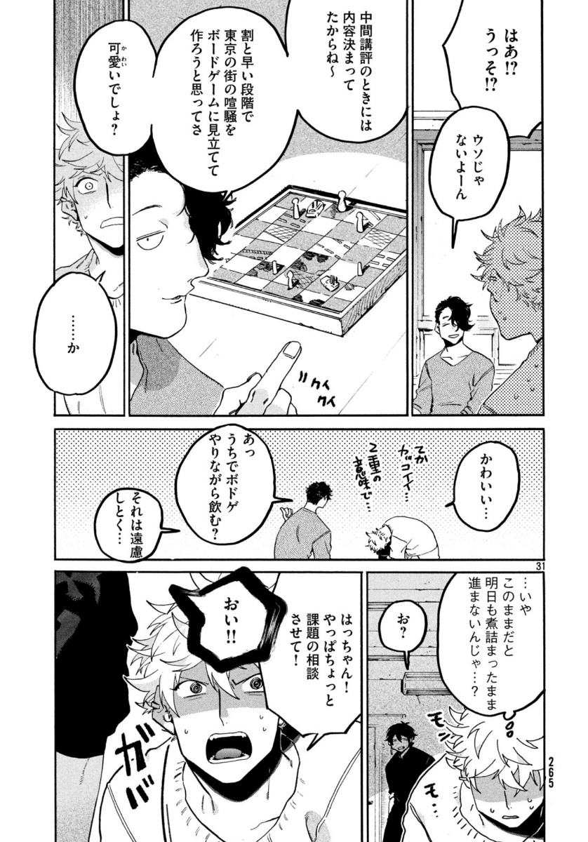 31