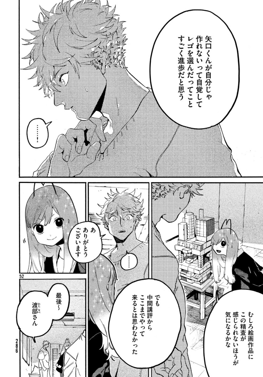 52