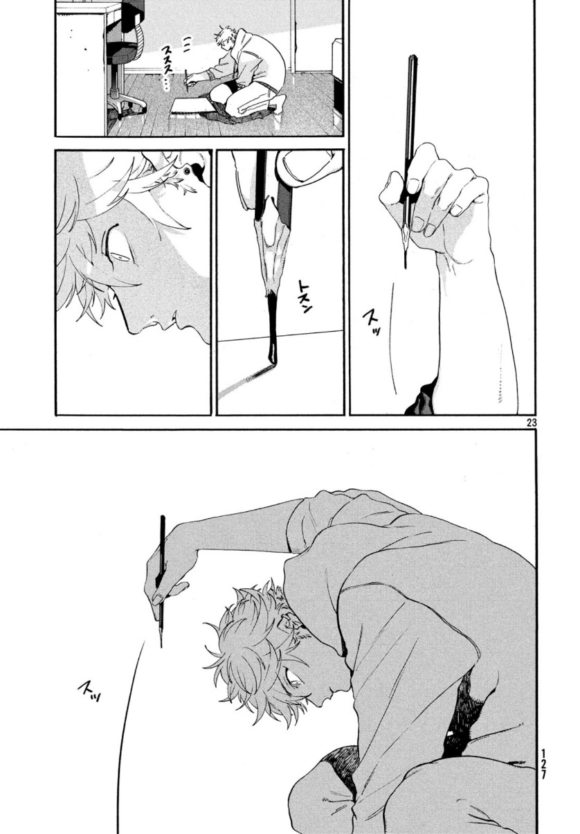 23