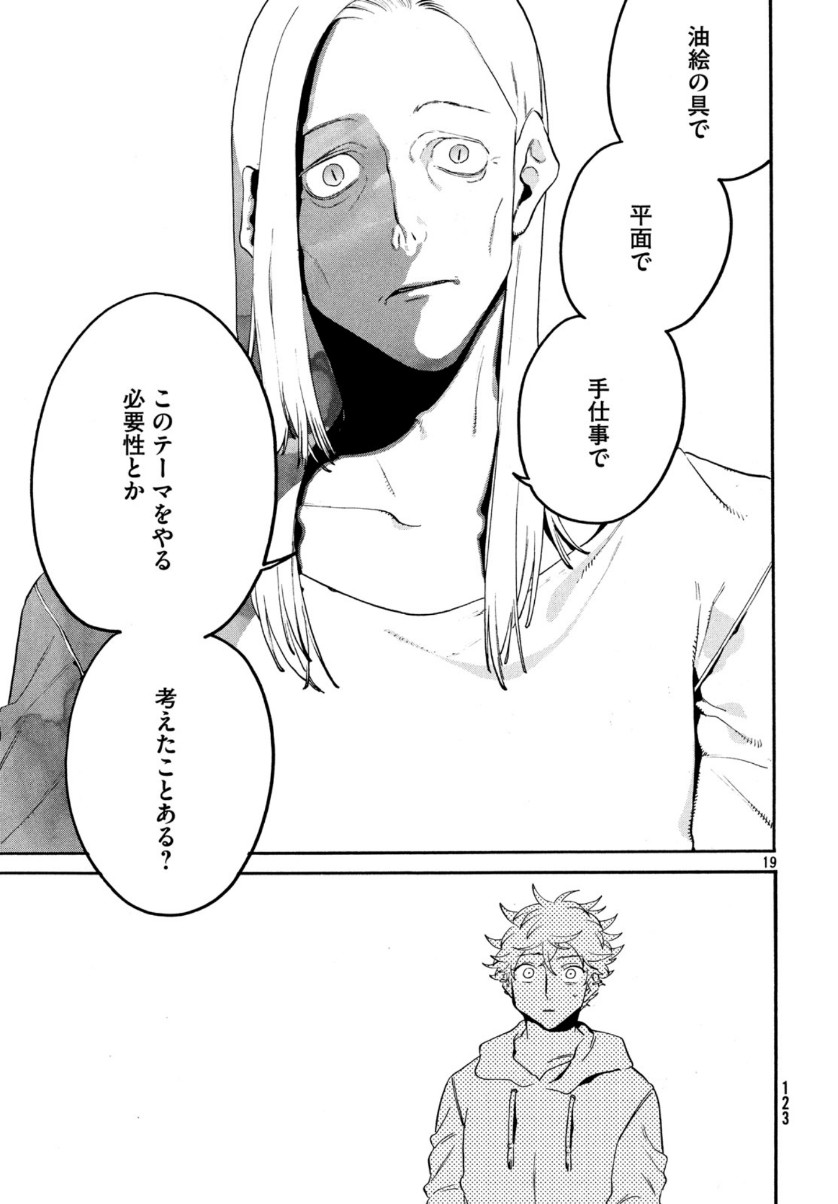 19