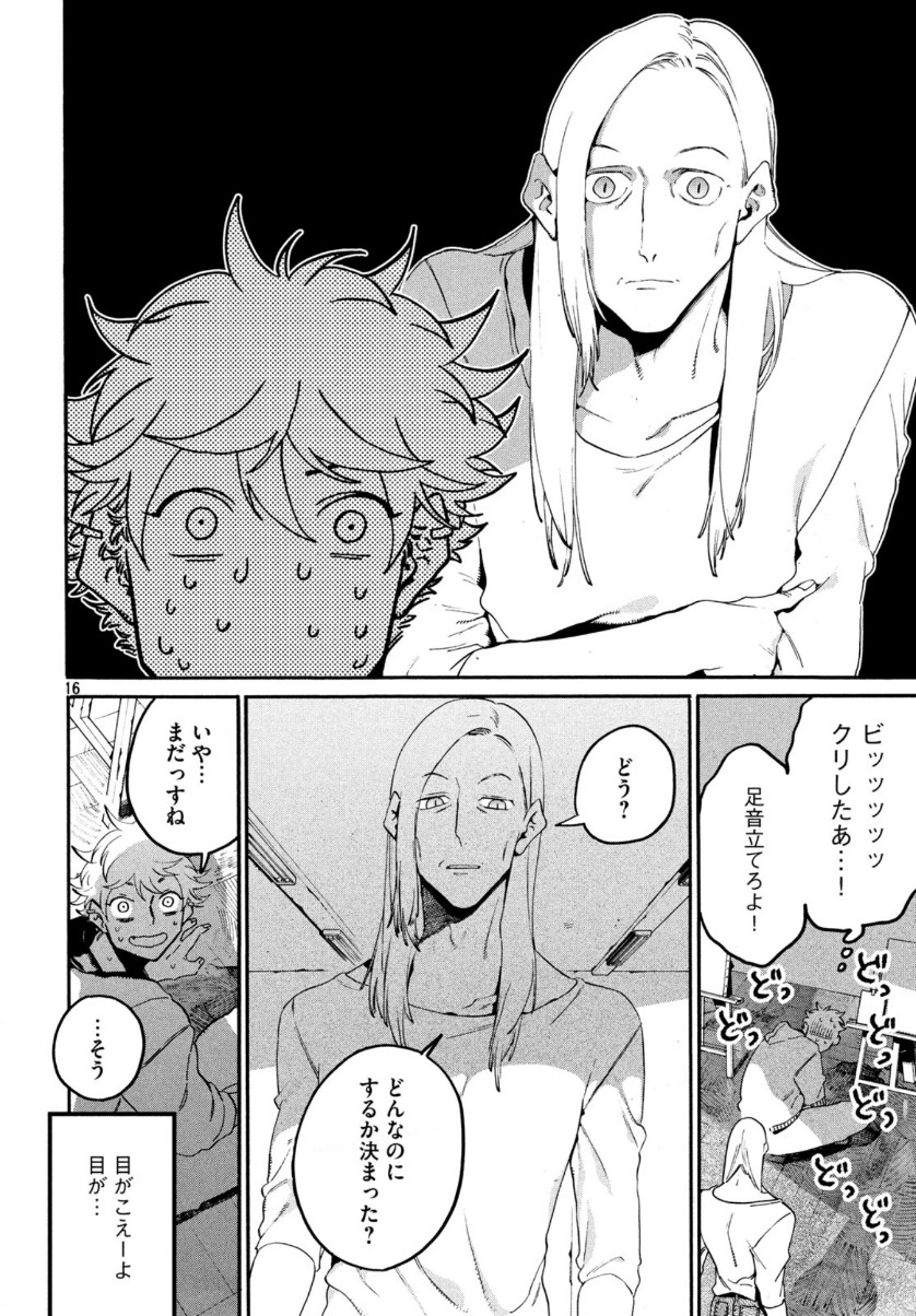 16
