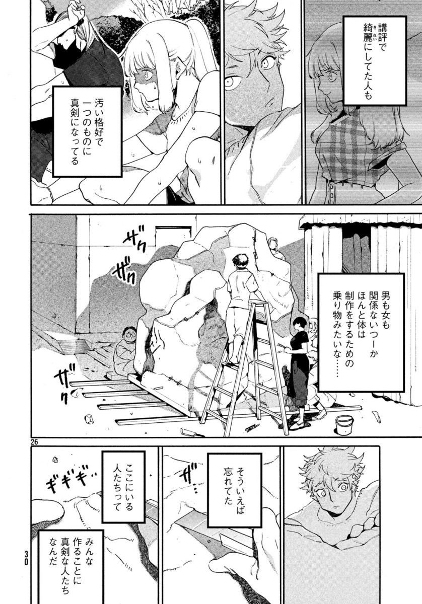 26