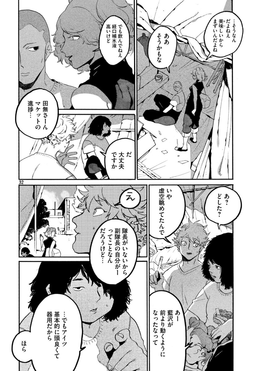 32