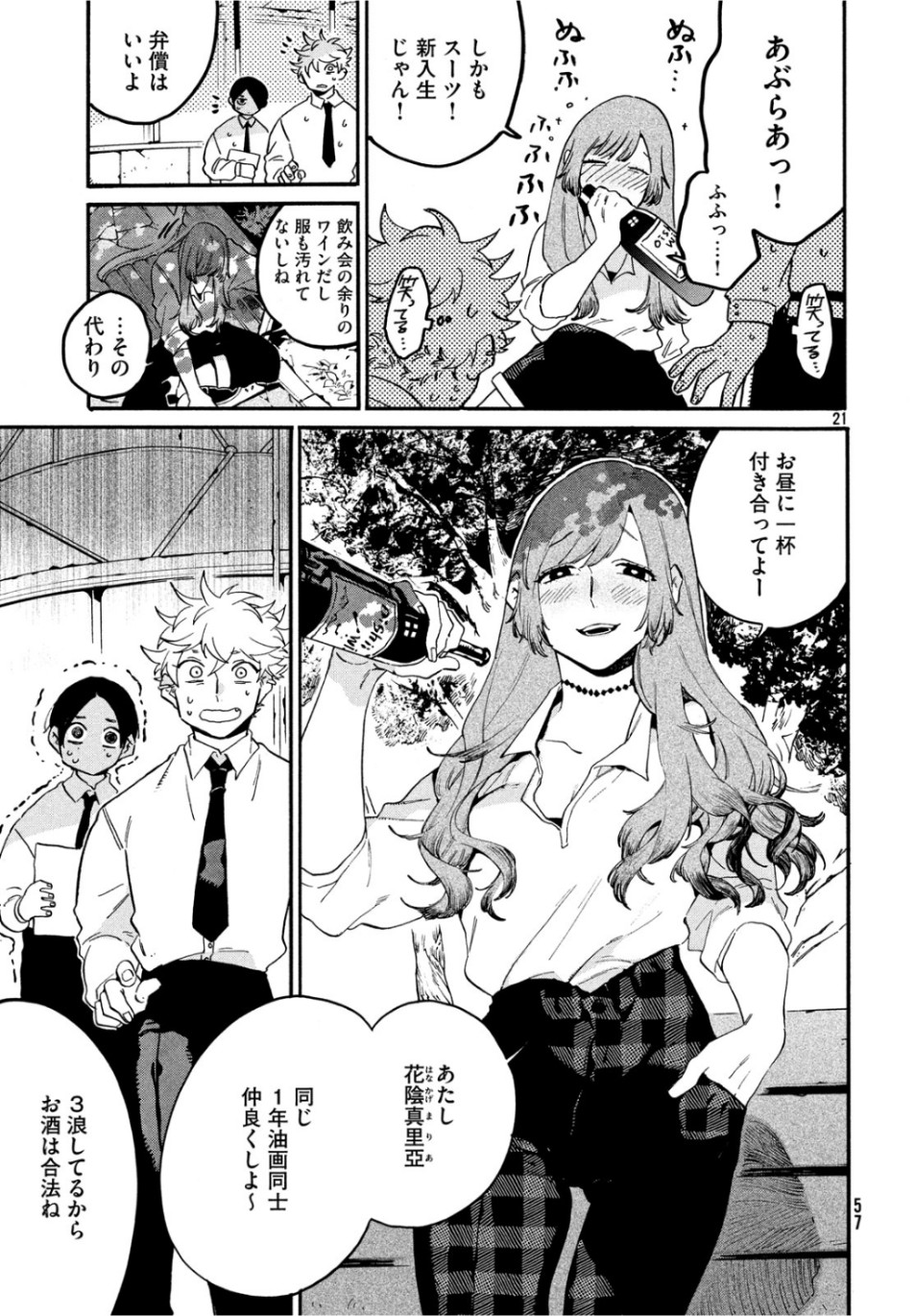 21
