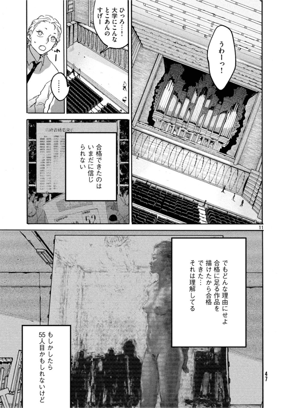 11