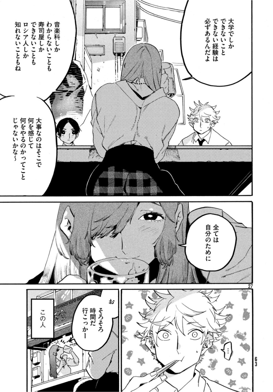 27