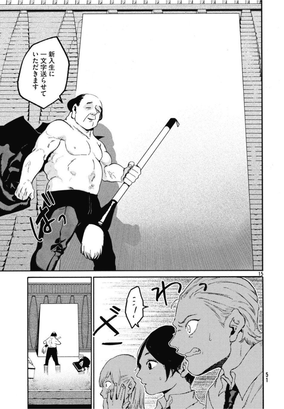 15