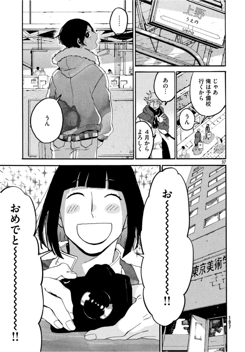 37
