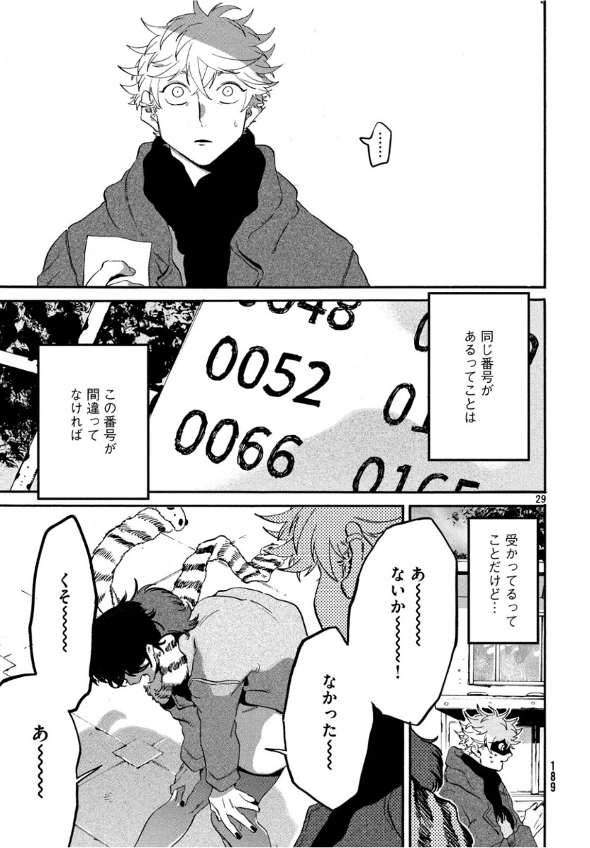 29