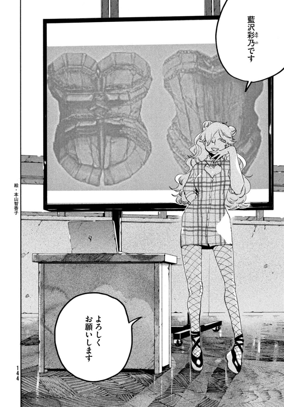 24