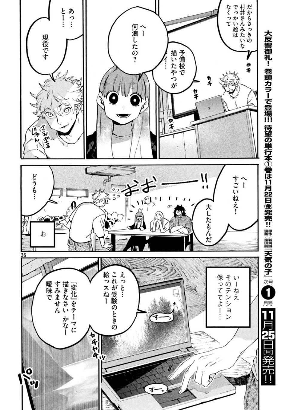 36