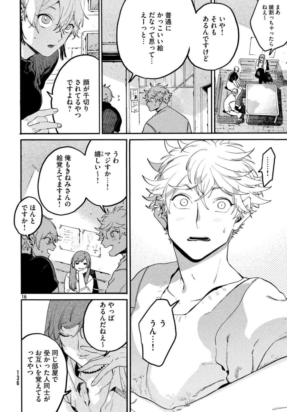 16
